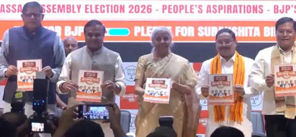 അസം നിയമസഭാ തിരഞ്ഞെടുപ്പ്: യുവജനതയ്ക്കും വികസനത്തിനും മുൻഗണന നൽകി ബിജെപി പ്രകടനപത്രിക പുറത്തിറക്കി