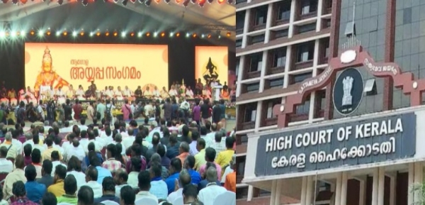 ആഗോള അയ്യപ്പ സംഗമം: കണക്കുകളിൽ വൻ പൊരുത്തക്കേട്; റിപ്പോർട്ട് നൽകാൻ ഓഡിറ്റർക്ക് ഹൈക്കോടതി നിർദ്ദേശം