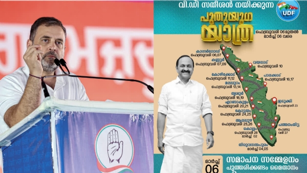 Kerala Assembly election