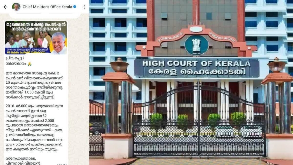 SPARK DATA LEAK CASE