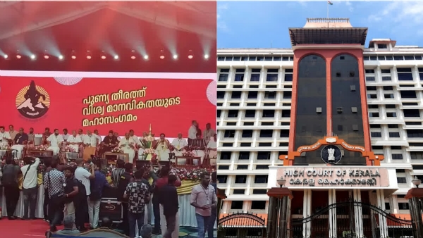 High Court of Kerala