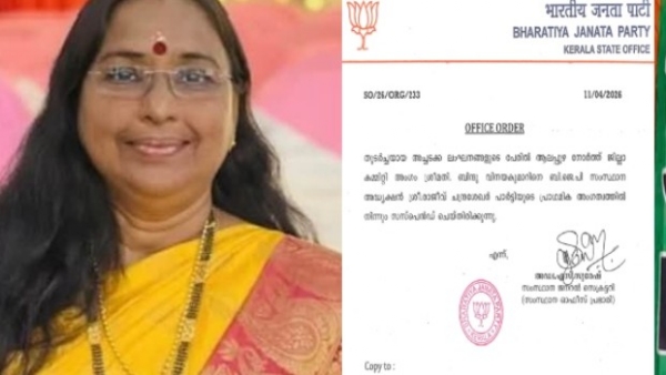 ശോഭ സുരേന്ദ്രനെതിരായ പരാതി: ബിന്ദു വിനയകുമാറിനെ ബിജെപിയിൽ നിന്ന് സസ്പെൻഡ് ചെയ്തു; പാർട്ടിക്കുള്ളിൽ പോര് മുറുകുന്നു