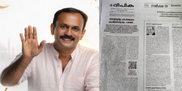 ക്രൈസ്തവ മുഖപത്രമായി ദീപികയെ അംഗീകരിക്കുന്നില്ലെന്ന് ബിജെപി സംസ്ഥാന വൈസ് പ്രസിഡൻ്റും പാലയിലെ എൻഡിഎ സ്ഥാനാർഥിയുമായ ഷോൺ ജോർജ്
