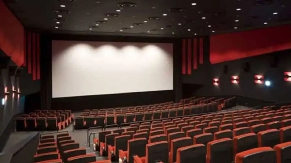 Movie theatre