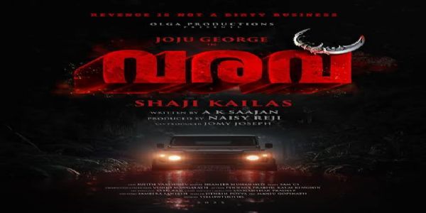 ഷാജി കൈലാസ് പുതിയ ചിത്രം വരവിന്റെ ടീസർ പുറത്തിറങ്ങി