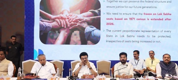 ലോക്സഭയിലെ അംഗസംഖ്യ 850 ആയി ഉയരും; മണ്ഡല പുനർനിർണ്ണയ ബിൽ പാർലമെന്റിൽ: കേരളത്തിന് 30 സീറ്റുകൾ ലോക്സഭയിലെ അംഗസംഖ്യ 850 ആയി ഉയരും; മണ്ഡല പുനർനിർണ്ണയ ബിൽ പാർലമെന്റിൽ: കേരളത്തിന് 30 സീറ്റുകൾ