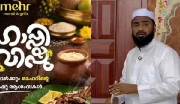 ഇത്തരം കാര്യങ്ങൾ ചെയ്യരുത്