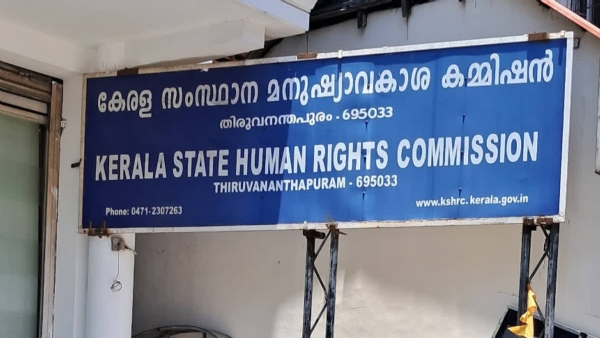 Human rights commission