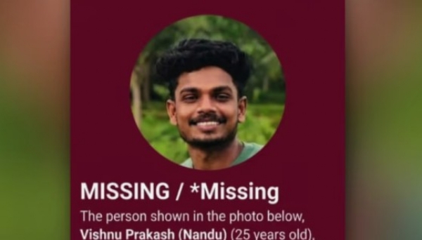 ലോൺ ആപ്പ് ഭീഷണി: വടകരയിൽ യുവാവിനെ കാണാതായിട്ട് ഒരാഴ്ച; അന്വേഷണം ഊർജിതമാക്കി പോലീസ്