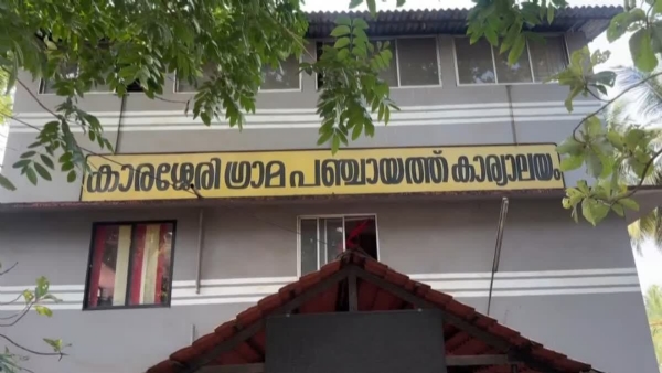 PECULIAR COMPLAINT KARASSERY