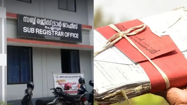 Government of Kerala