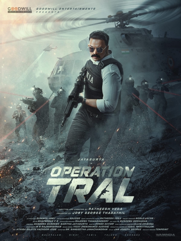 ജയസൂര്യ