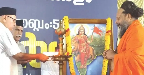 ആർ എസ് എസ്