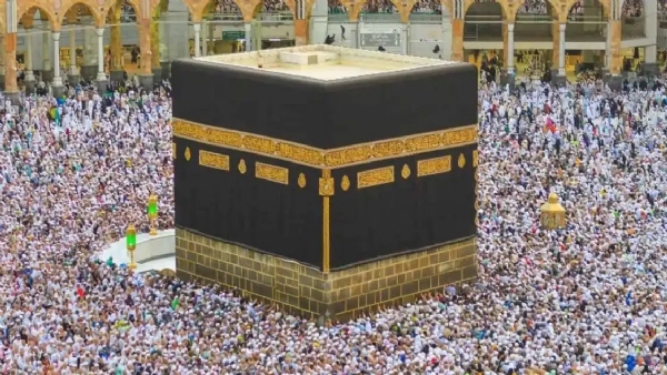 Hajj visa procedures