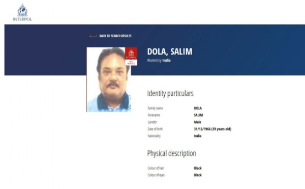 ദാവൂദ് ഇബ്രാഹിമിന്റെ അടുത്ത അനുയായിയും അന്താരാഷ്ട്ര മയക്കുമരുന്ന് മാഫിയ തലവനുമായ സലിം ദോലയെ ഇന്ത്യയിലെത്തിച്ചു