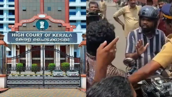 High Court of Kerala