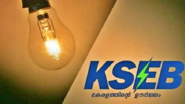 KSEB