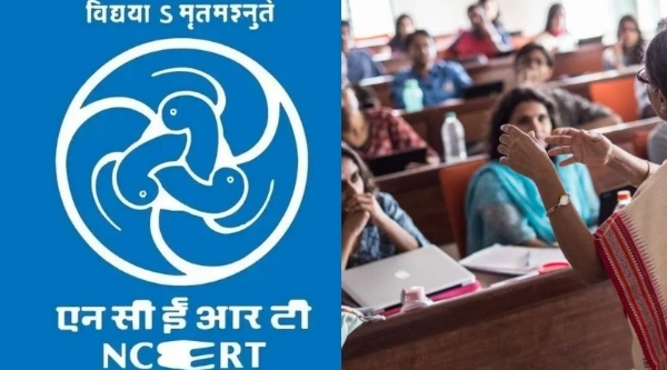 എൻസിഇആർടി ഇനി കല്പിത സർവകലാശാല: പുതിയ കോഴ്സുകൾക്കും വിദേശ ക്യാമ്പസുകൾക്കും കേന്ദ്ര അനുമതി