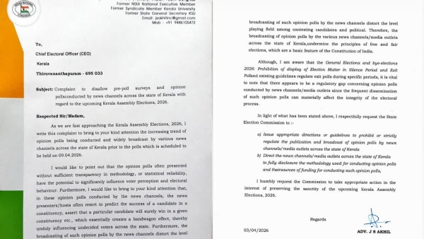 CONGRESS AGAINST PREPOLL SURVEYS CONGRESS AGAINST PREPOLL SURVEYS