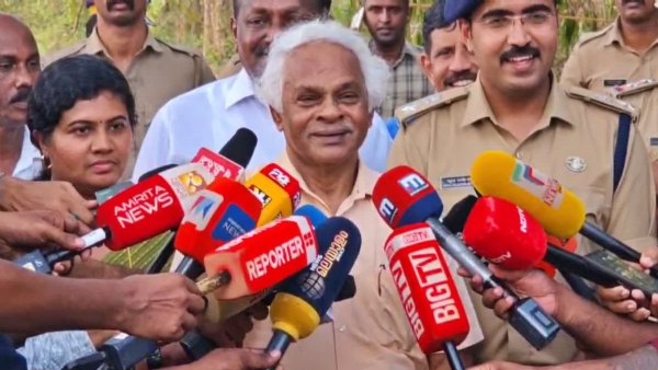 JUDICIAL INQUIRY COMMISSION