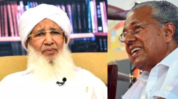 കേരള നിയമസഭാ തിരഞ്ഞെടുപ്പ് 2026: എൽ.ഡി.എഫിന് പിന്തുണ പ്രഖ്യാപിച്ച് സമസ്ത എ.പി വിഭാഗം