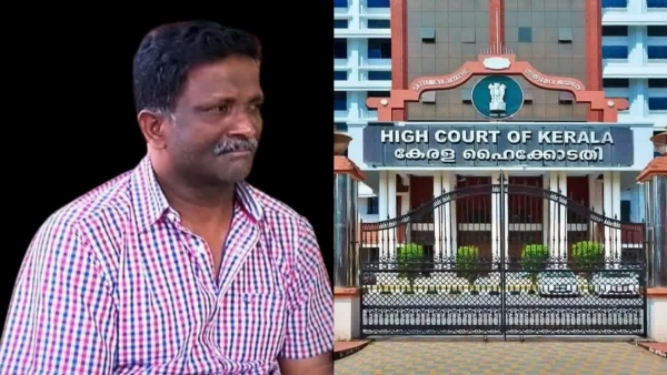 Venjaramoodu Murder Case