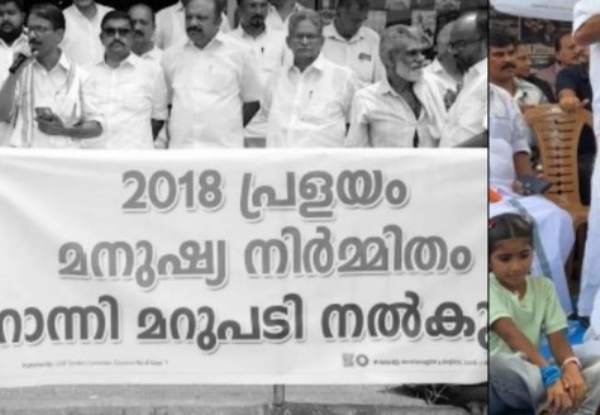 തിരഞ്ഞെടുപ്പ് ആവേശം വഴിമാറി പ്രതിഷേധത്തിലേക്ക്; റാന്നിയിൽ കൊട്ടിക്കലാശം ഉപേക്ഷിച്ച് യുഡിഎഫ് സ്ഥാനാർത്ഥി തിരഞ്ഞെടുപ്പ് ആവേശം വഴിമാറി പ്രതിഷേധത്തിലേക്ക്; റാന്നിയിൽ കൊട്ടിക്കലാശം ഉപേക്ഷിച്ച് യുഡിഎഫ് സ്ഥാനാർത്ഥി