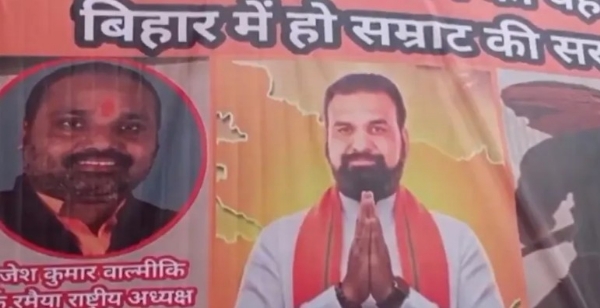 ബിഹാറിൽ മാറ്റത്തിന്റെ കാറ്റ്; സമ്രാട്ട് ചൗധരി പുതിയ മുഖ്യമന്ത്രി? പട്ന ബിജെപി ഓഫീസിന് മുന്നിൽ പോസ്റ്ററുകൾ, നിതീഷ് കുമാർ ഡൽഹിയിലേക്ക്