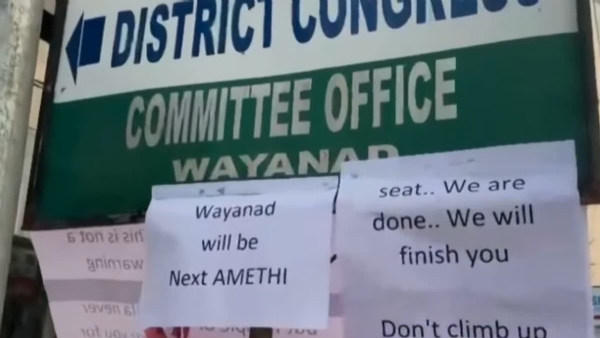 DCC office Wayanad