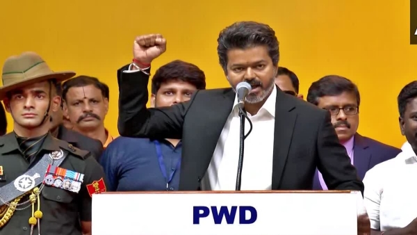 Vijay