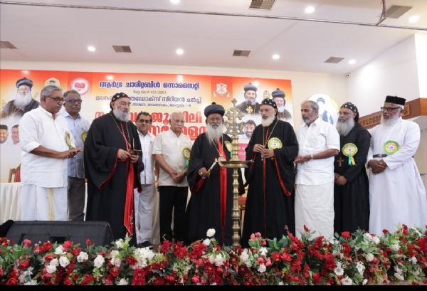 Ardra Charitable Society Ardra Charitable Society