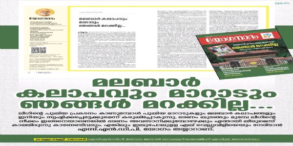 മുസ്ലീം ലീഗിനെതിരെ കടുത്ത വിമർശനവുമായി വെള്ളാപ്പള്ളി നടേശൻ; ലീഗ് കടുത്ത ഹിന്ദുവിരുദ്ധ നിലപാടിലേക്ക് മാറിയെന്ന് ആക്ഷേപം