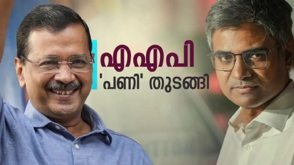 Sandeep Pathak vs AAP