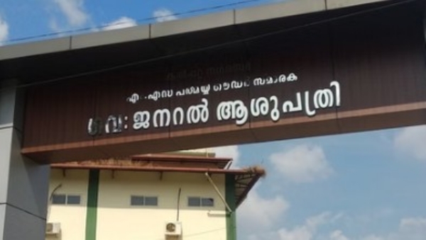വയനാട് മെഡിക്കൽ കോളജ് മാനന്തവാടിയിൽ നിന്ന് മാറ്റാനുള്ള നീക്കത്തിനെതിരെ പ്രതിഷേധം ശക്തമാകുന്നു