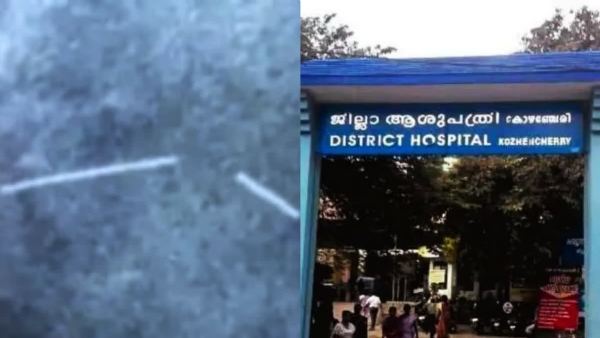 District hospital kozhencheri District hospital kozhencheri