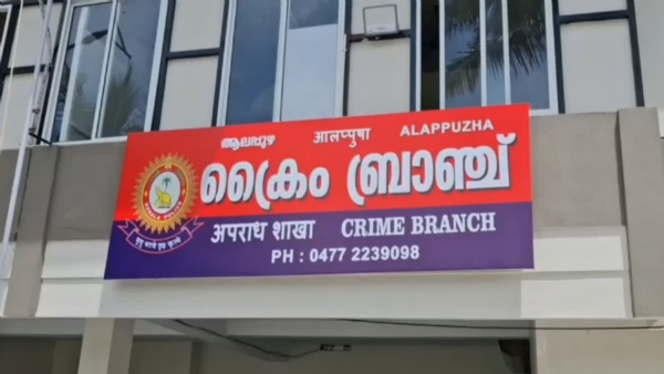 ALAPPUZHA GUN MAN ATTACK CASE ALAPPUZHA GUN MAN ATTACK CASE