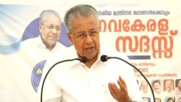 PINARAYI VIJAYAN GUNMAN ATTACK CASE