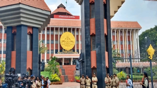 Niyamasabha