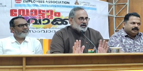 നയ പ്രഖ്യാപനം ആത്മാർത്ഥമായി നടപ്പാക്കണം: രാജീവ് ചന്ദ്രശേഖർ