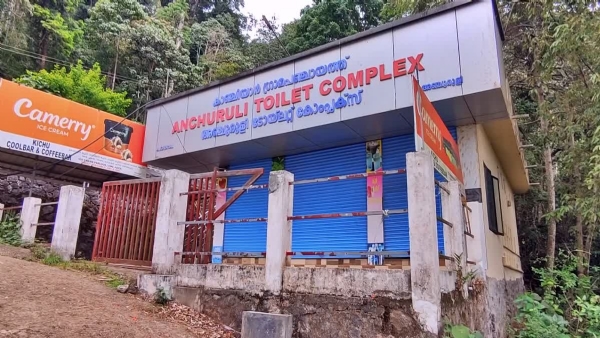 ANCHURULI TOURISM IN CRISIS ANCHURULI TOURISM IN CRISIS
