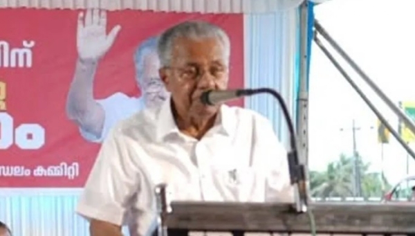 തിരഞ്ഞെടുപ്പ് പരാജയം അവസാനമല്ല, എൽ.ഡി.എഫ് ശക്തമായി തിരിച്ചുവരും: പിണറായി വിജയൻ