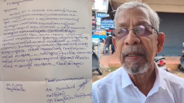 MINISTER FOOD ISSUE