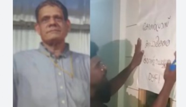 കടത്തനാട് ലേബര് സൊസൈറ്റി നിക്ഷേപത്തട്ടിപ്പ്: കടത്തനാട് ലേബര് സൊസൈറ്റി നിക്ഷേപത്തട്ടിപ്പ്: