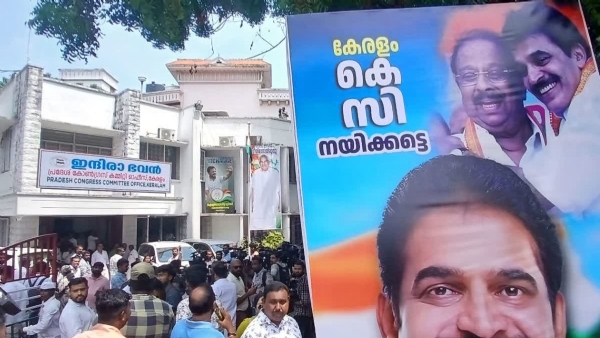 Assembly election