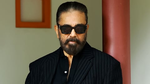 Kamal