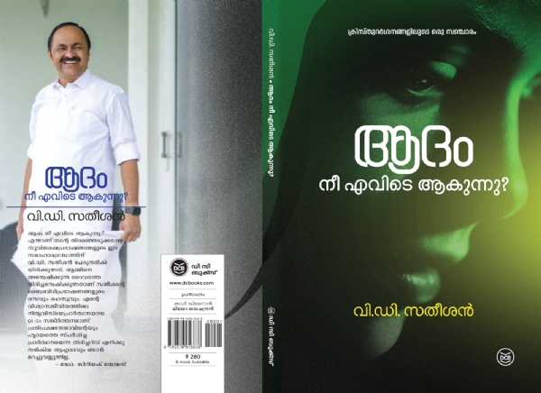 vd book