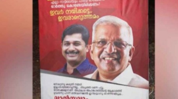 കണ്ണൂരിൽ സിപിഎം നേതൃത്വത്തിന് തലവേദനയായി അണികളുടെ പരസ്യമായ പ്രതിഷേധം പുകയുന്നു. ഔദ്യോഗിക വിലക്ക് മറികടന്നും ജില്ലയുടെ വിവിധ ഭാഗങ്ങളിൽ പാർട്ടിയിലെ നേതൃമാറ്റം ആവശ്യപ്പെട്ടുകൊണ്ട് ഫ്ലക്സ് ബോർഡുകൾ ഉയരുകയാണ്.
