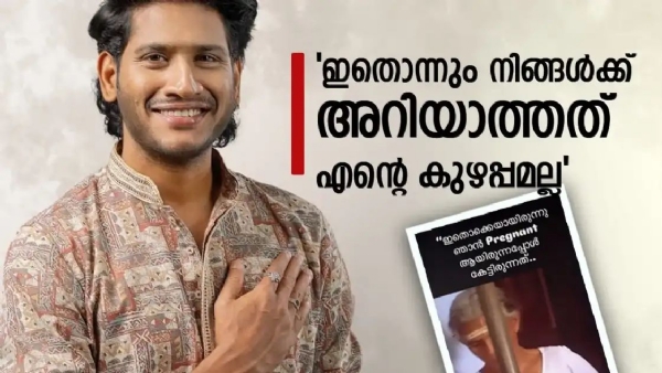 Akhil Maarar