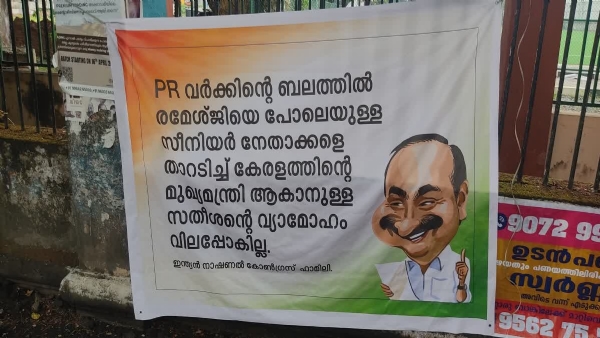 V D Satheeshan