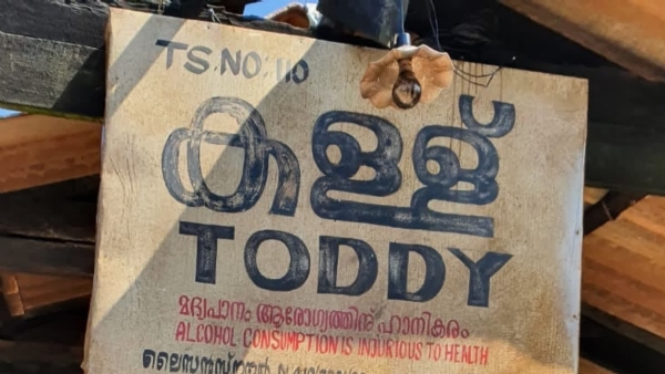 KERALA TODDY SHOP PROTEST